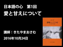 ギャラリービューア#きたやまおさむ #「むなしさ」の味わい方 キタヤマオサム --- 岩波書店 (岩波新書 新赤版 2002) : Osamu Kitayama How to experience “emptiness” :9784004320029に読み込んでビデオを見る