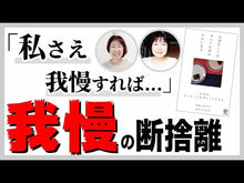 Load and play video in Gallery viewer, #かまたきみこ #KATANA 22 カマタキミコ KADOKAWA KATANA 22 お国と刀天下 (あすかコミックスDX) : Kimiko Kamata KATANA 22 :9784041153994