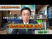 ギャラリービューア#吉田洋一 #零の発見 ヨシダヨウイチ --- 岩波書店 零の発見: 数学の生い立ち (岩波新書 赤版 49) : Yoichi Yoshida Discovery of zero :9784004000136に読み込んでビデオを見る