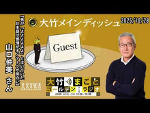 ギャラリービューア#山口仲美 #すらすら読める枕草子 ヤマグチナカミ 講談社 (講談社文庫 や 84-1) : Nakami Yamaguchi Easy-to-read Pillow Book :9784065304686に読み込んでビデオを見る