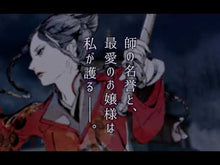 ギャラリービューア#桃野雑派 #老虎残夢 モモノザツパ 講談社 (講談社文庫 も 59-1) : Momono Miscellaneous old tiger lingering dream :9784065342787に読み込んでビデオを見る