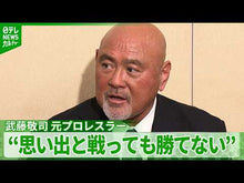 Load and play video in Gallery viewer, #内館 牧子 著 #カネを積まれても使いたくない日本語 ウチダテマキコ 朝日新聞出版 新書413 カネを積まれても使いたくない (朝日新書) : Written by Makiko Uchidate Japanese words you don't want t : Written by Makiko Uchidate Jap :9784022735133