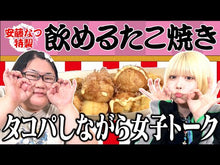 Load and play video in Gallery viewer, #安藤なつ #弱った親と自分を守るお金とおトクなサービ アンドウナツ KADOKAWA 知っトク介護 弱った親と自分を守るお金とおトクなサービス超入門 第2版 : Natsu Ando Money and advantageous services to pro : Natsu Ando Money and advantage :9784048977838