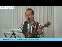 ギャラリービューア#中川 ひろたか #うたのパレット 10+1人の絵本作家オリ ナカガワヒロタカ 偕成社 うたのパレット 10+Kの絵本作家オリジナルソング集 : Hirotaka Nakagawa Uta no Palette: 10+1 picture book authors :9784030163300に読み込んでビデオを見る