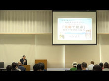 Load and play video in Gallery viewer, #小泉 武夫 著 #夕焼け小焼けで陽が昇る コイズミタケオ 講談社 (講談社文庫 こ 68-4) : Written by Takeo Koizumi The sun rises with a slight glow at sunset :9784062774857