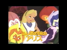 ギャラリービューア#ルイス・キャロル #ふしぎの国のアリス ルイスキヤロル 集英社 (集英社文庫 キ 8-1) : lewis carroll alice in wonderland :9784087520231に読み込んでビデオを見る