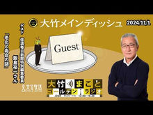 ギャラリービューア#飯島 裕一 編著 #健康不安社会を生きる イイジマユウイチ --- (岩波新書 新赤版 1211) : Edited by Yuichi Iijima Living in a health-insecure society :9784004312116に読み込んでビデオを見る