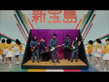 Load and play video in Gallery viewer, Strange Case of Dr. Jekyll and Mr. Hyde Stevenson Iwanami Shoten :9784001145526