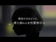 ギャラリービューア#伏尾美紀 著 #数学の女王 フシオミキ 講談社 : Written by Miki Fushio queen of mathematics :9784065289532に読み込んでビデオを見る