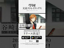 Load and play video in Gallery viewer, #谷崎 潤一郎 著 #卍 タニザキジユンイチロウ 岩波書店 卍(まんじ) (岩波文庫 緑 55-4) : Written by Junichiro Tanizaki swastika :9784003105542
