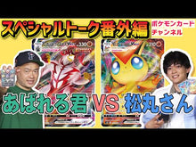 ギャラリービューア#松丸 亮吾 #ひらめきゲット!Let’sポケなぞ!! マツマルリヨウゴ 小学館 ひらめきゲット! Let’s ポケなぞ!! (コロタン文庫) : Ryogo Matsumaru Get inspired! :9784092812505に読み込んでビデオを見る