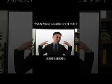 ギャラリービューア#池田 貴将 #決断力の磨き方 イケダタカマサ 学研プラス (仕事の教科書BOOKS) : Takamasa Ikeda How to improve your decision-making skills :9784054062634に読み込んでビデオを見る
