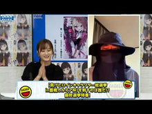 ギャラリービューア#雨森たきび #負けヒロインが多すぎる! 7 アマモリタキビ 小学館 負けヒロインが多すぎる! (7) (ガガガ文庫 ガあ 16-7) : Amemori Takibi There are too many losing heroines! :9784094531978に読み込んでビデオを見る