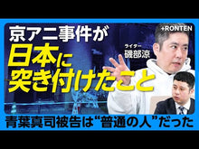 ギャラリービューア#磯部涼 #リバーベッド 2 イソベリヨウ 講談社 リバーベッド(2) (モーニングKC) : Ryo Isobe River bed 2 :9784065318560に読み込んでビデオを見る