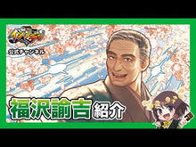 Load and play video in Gallery viewer, #福沢 諭吉 #学問のすすめ フクザワユキチ --- 岩波書店 学問のすゝめ (岩波文庫) : Yukichi Fukuzawa Academic recommendations :9784003310236