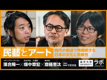 ギャラリービューア#畑中章宏 #今を生きる思想 宮本常一 歴史は庶民がつ ハタナカアキヒロ 講談社 今を生きる思想 宮本常一 歴史は庶民がつくる (講談社現代新書 2706) : Akihiro Hatanaka Thoughts for living in the present : Akihiro Hatanaka Thoughts for :9784065317839に読み込んでビデオを見る