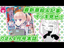 ギャラリービューア#春田 なな 著 #春田なな恋愛物語集 2 ハルタナナ 集英社 春田なな 恋愛物語集 2 (集英社文庫(コミック版)) : Written by Nana Haruta Nana Haruta love story collection 2 :9784086196260に読み込んでビデオを見る
