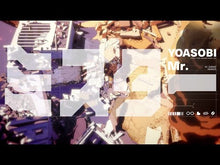 Load and play video in Gallery viewer, #島本 理生 著 #七緒のために シマモトリオ 講談社 : Written by Rio Shimamoto For Nanao :9784062179829