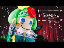 ギャラリービューア#今江 祥智 #てんぐちゃん イマエヨシトモ 偕成社 : Yoshitomo Imae Tengu-chan :9784034351307に読み込んでビデオを見る