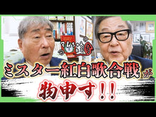 ギャラリービューア#山川 静夫 #歌舞伎の愉しみ方 ヤマカワシズオ --- (岩波新書 新赤版 1162) : Shizuo Yamakawa How to enjoy Kabuki :9784004311621に読み込んでビデオを見る