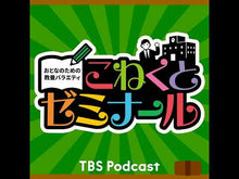ギャラリービューア#古田 徹也 著 #不道徳的倫理学講義-人生にとって運とは何 フルタテツヤ 筑摩書房 不道徳的倫理学講義: 人生にとって運とは何か (ちくま新書 1409) : Written by Tetsuya Furuta Lecture on Immoral Ethics : Written by Tetsuya Furuta Lect :9784480072139に読み込んでビデオを見る
