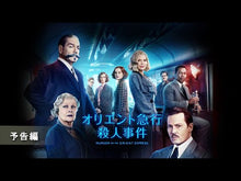 ギャラリービューア#アガサ・クリスティ #オリエント急行殺人事件 アガサクリステイ 講談社 (講談社青い鳥文庫 204-1) : agatha christie Murder on the Orient Express :9784061485112に読み込んでビデオを見る