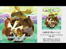 Load and play video in Gallery viewer, #RyoKisakaWriting #ShikishikiMuraNoNatsu