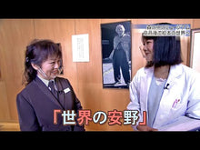 ギャラリービューア#安野 光雅 #皇后美智子さまのうた アンノミツマサ 朝日新聞出版 (朝日文庫) : Mitsumasa Yasuno Empress Michiko's song :9784022618795に読み込んでビデオを見る