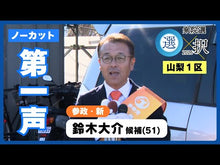 ギャラリービューア#鈴木 大介 著 #ギャングース・ファイル 家のない少年たち スズキダイスケ 講談社 ギャングース・ファイル 家のない少年たち (講談社文庫 す 45-1) : Written by Daisuke Suzuki Gangus Files: Homeless : Written by Daisuke Suzuki Gang :9784062931045に読み込んでビデオを見る