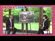 Load and play video in Gallery viewer, #中野京子 #名画と建造物 ナカノキヨウコ --- : Kyoko Nakano masterpieces and buildings :9784041114384