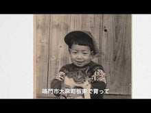 Load and play video in Gallery viewer, #くすのきしげのり #あいいろねずみのジャン!ケン!ポン! クスノキシゲノリ 主婦の友社 あいいろねずみのジャン・ケン・ポン! : Kusunoki Shigenori Jean the blue mouse! :9784073476436
