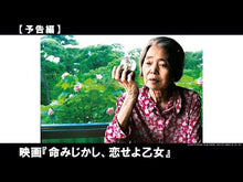 ギャラリービューア#樹木 希林 著 #この世を生き切る醍醐味 キキキリン --- 朝日新聞出版 (朝日新書) : Tree written by Kirin The real thrill of surviving in this world :9784022950376に読み込んでビデオを見る