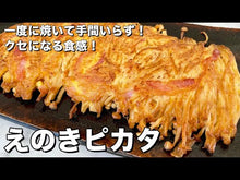 Load and play video in Gallery viewer, #えのき #北町さんは「ただの」トモダチ 1 エノキ KADOKAWA 北町さんは「ただの」トモダチ(1) (電撃コミックスNEXT) : Enoki Mr. Kitamachi is “just” a friend 1 :9784049150391
