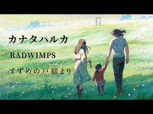 Load and play video in Gallery viewer, #MakotoShinkai's #SuzumeNoTojimari SHINKAI MAKOTO --- (Kadokawa Tsubasa Bunko) : Written by Makoto Shinkai Suzume's Door-Locking :9784046321909