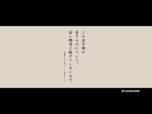 Load and play video in Gallery viewer, #真島文吉 #右園死児報告 マジマブンキチ KADOKAWA : Bunkichi Mashima Uzono death report :9784047380455