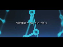 ギャラリービューア#知念 実希人 著 #レフトハンド・ブラザーフッド 上 チネンミキト 文藝春秋 レフトハンド・ブラザーフッド 上 (文春文庫 ち 11-1) : Written by Mikito Chinen Left Hand Brotherhood Part 1 :9784167917760に読み込んでビデオを見る