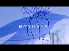 Load and play video in Gallery viewer, #木内 一裕 著 #ドッグレース キウチカズヒロ 講談社 : Written by Kazuhiro Kiuchi dog race :9784065125007