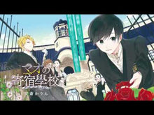 Load and play video in Gallery viewer, #安斎かりん #顔だけじゃ好きになりません 11 アンザイカリン 白泉社 顔だけじゃ好きになりません 11 (花とゆめコミックス) : Karin Anzai I can't fall in love with you just by looking at yo : Karin Anzai I can't fall in lo :9784592224914