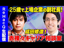 ギャラリービューア#成田修造 #逆張り思考 戦わずに圧倒的に勝つ人生戦略 ナリタシユウゾウ KADOKAWA 逆張り思考 戦わずに圧倒的に勝つ人生戦略 : Shuzo Narita Contrarian thinking: A life strategy to overwhelm : Shuzo Narita Contrarian thinki :9784046061195に読み込んでビデオを見る