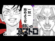 ギャラリービューア#和久井健 #極彩色 東京卍リベンジャーズ Bri 6 ワクイケン 講談社 極彩色 東京卍リベンジャーズ Brilliant Full Color Edition(6) (KCデラックス) : Ken Wakui Brightly colored Tokyo Re : Ken Wakui Brightly colored Tok :9784065309261に読み込んでビデオを見る