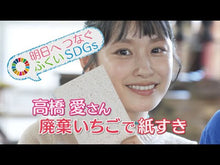 ギャラリービューア#高橋愛 #実は俺、最強でした? 20 タカハシアイ --- : Ai Takahashi Was I actually the strongest? :9784065437421に読み込んでビデオを見る
