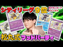 ギャラリービューア#松丸亮吾 #ひらめきゲット!Let’sポケなぞ! 2 マツマルリヨウゴ 小学館 ひらめきゲット! Let’s ポケなぞ!! (2) (コロタン文庫) : Ryogo Matsumaru Get inspired! :9784092812543に読み込んでビデオを見る