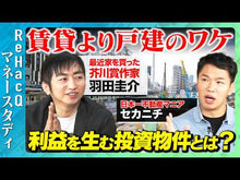 ギャラリービューア#羽田 圭介 #「ワタクシハ」 ハダケイスケ 講談社 (講談社文庫 は 104-1) : Keisuke Haneda \ :9784062774468に読み込んでビデオを見る