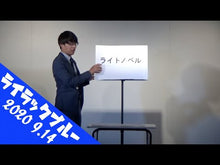 ギャラリービューア#寺田寛明 #故事成語ツッコミ事典 テラダヒロアキ 講談社 もしも言葉のレビューサイトがあったら : Hiroaki Terada Tsukkomi encyclopedia of fairy tales :9784065351574に読み込んでビデオを見る