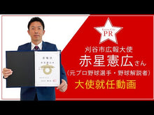 ギャラリービューア#赤星 憲広 #頭で走る盗塁論 駆け引きという名の心理戦 アカホシノリヒロ 朝日新聞出版 頭で走る盗塁論 駆け引きという名の心理戦 (朝日新書) : Norihiro Akahoshi The theory of stealing bases that runs : Norihiro Akahoshi The theory o :9784022734846に読み込んでビデオを見る
