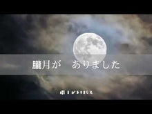 ギャラリービューア#モリタ #異世界メイドの三ツ星グルメ 現代ごは 1 モリタ 講談社 異世界メイドの三ツ星グルメ 現代ごはん作ったら王宮で大バズリしました(1) (シリウスKC) : morita Three-star gourmet food made in another w : morita Three-star gourmet food :9784065321317に読み込んでビデオを見る