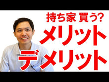 Load and play video in Gallery viewer, #らくだ #ぼくもいっしょ! 2 ラクダ --- ぼくもいっしょ! 2 (ジーンピクシブシリーズ) : camel Me too! :9784046825964