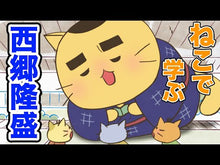 ギャラリービューア#西郷 隆盛 #南洲翁遺訓 新版 ビギナーズ日本の思想 サイゴウタカモリ KADOKAWA 新版 南洲翁遺訓 ビギナーズ 日本の思想 (角川ソフィア文庫) : Takamori Saigo Nanshuo's Teachings New Edition Japa : Takamori Saigo Nanshuo's Teach :9784044002572に読み込んでビデオを見る