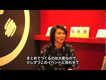 Load and play video in Gallery viewer, #越前 敏弥 #小説 アナと雪の女王 エチゼントシヤ KADOKAWA 小説 アナと雪の女王 (角川文庫) : Toshiya Echizen Novel Frozen :9784041088869