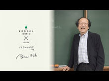 ギャラリービューア#金田一秀穂 #新レインボーはじめて国語辞典 ドラゴンド キンダイチヒデホ Gakken 新レインボー はじめて国語辞典 ドラゴンドリルエディション : Hideho Kindaichi New Rainbow Japanese Dictionary Dragond :9784053061973に読み込んでビデオを見る
